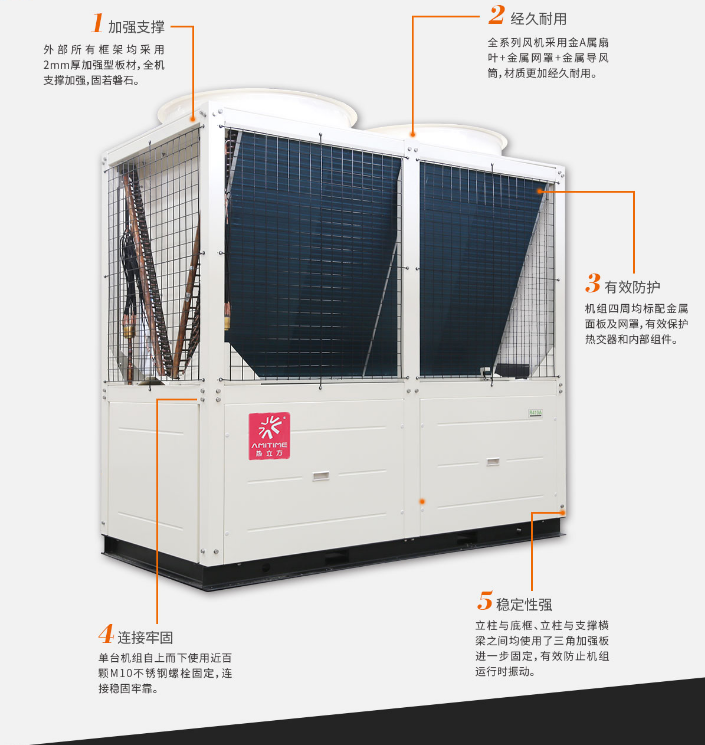 大連空氣能熱泵